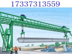 四川甘孜架桥机租赁公司坚信质量是生命