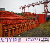 <b>江苏南京龙门吊厂家为您解除后顾之忧</b>