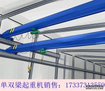 新疆塔城双梁起重机厂家 LDA电动单梁行车的安装