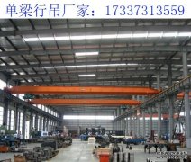 浙江宁波单梁起重机厂家 科学合理的保养