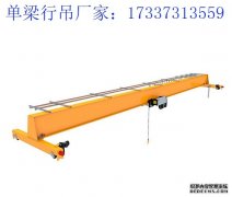 单梁起重机各部件所发挥的作用 起重机生产厂家
