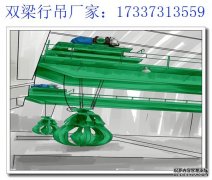 福建福州双梁起重机销售厂家 诚信的态度