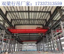 福建宁德双梁起重机销售厂家检验项目