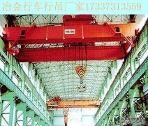 浙江绍兴冶金行车厂家 冶金起重机六大动力系统