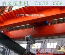 浙江金华冶金行车的六种常见的控制方式
