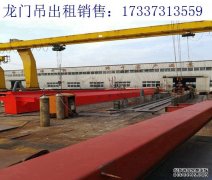 广东深圳龙门吊出租厂家 龙门吊启动前注意
