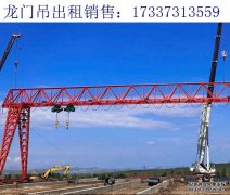 广东中山龙门吊厂家 诚恳的态度