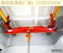 浙江绍兴悬挂式起重机厂家 轻型悬挂起重机的优
