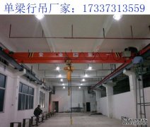 河北邢台单梁起重机厂家 常见故障如何处理