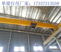 河北沧州单梁起重机厂家 满足客户的个性化需求