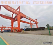 广东东莞集装箱龙门吊厂家 起重机使用注意
