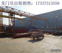 广东梅州龙门吊厂家 双梁门式起重机的内容