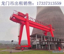 关于龙门吊部件检查 浙江舟山龙门吊厂家