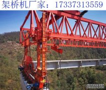 福建三明架桥机厂家 关于架桥机的箱梁运输