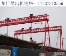 龙门吊检修期间停工的影响 福建厦门龙门吊厂家