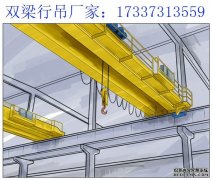 双梁起重机的主要特点及优势有哪些