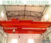 关于防爆葫芦桥式起重机的简介