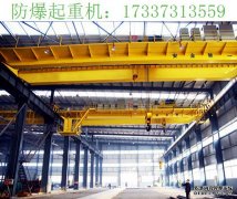 电动葫芦使用过程中需要注意什么
