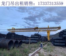 关于花架龙门吊和箱式龙门吊 哪种结构更省钱