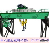 起重机的新式化及产品化发展趋向 温州双梁起重