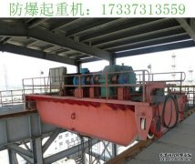 关于防爆起重机的防爆原理 金华起重机厂家