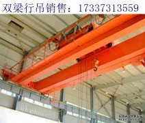 双梁起重机三种操作方式的优缺点 双梁行吊厂家