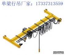 福建三明单梁起重机厂家 单梁起重机工作特点及