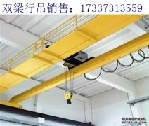 福建双梁起重机销售 5吨双梁桥式起重机优势特点