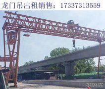 广东龙门吊厂家 关于龙门吊轨道类型是如何区分