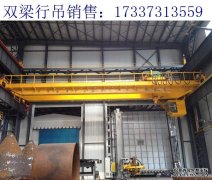 关于浙江宁波双梁起重机的运行机构组成