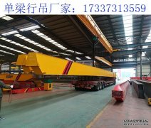 江西抚州单梁起重机厂家 单梁起重机的选购知识