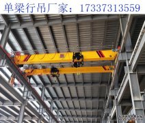 福建平潭单梁航车航吊的主要结构有