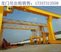 广东广州货场龙门吊厂家 关于门式起重机的原理
