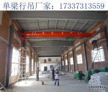 福建漳州2t单梁航吊的基本技术参数