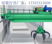 四川自贡双梁天车天吊厂家 桥式起重机五大常识