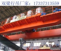 四川攀枝花双梁天车天吊厂家 5吨桥式销售