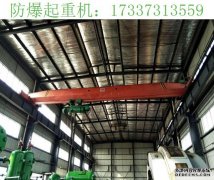 福建莆田防爆行吊厂家 防爆天车适用的场景