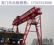 四川德阳20吨A型龙门吊厂家 A型龙门吊的操作步骤