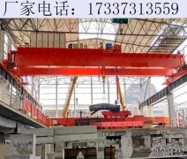 浙江金华双梁航车航吊厂家 桥架结构特点