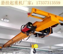 江西3吨悬挂式行车厂家 悬挂式起重机的结构特点