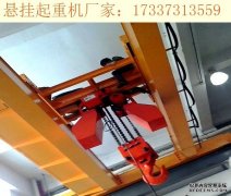 江西新余3吨悬挂式行车厂家坚持质量排先
