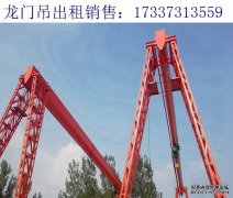 四川内江60吨龙门吊厂家 门式起重机的传感器技
