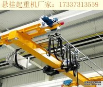 四川资阳1吨悬挂式行车厂家 悬挂起重机的接线方