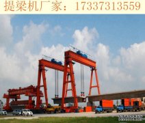 90吨梁场龙门吊供应商 关于梁场龙门吊作业中的