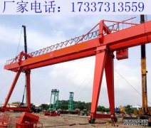 江西鹰潭120吨双梁龙门吊的支腿类型